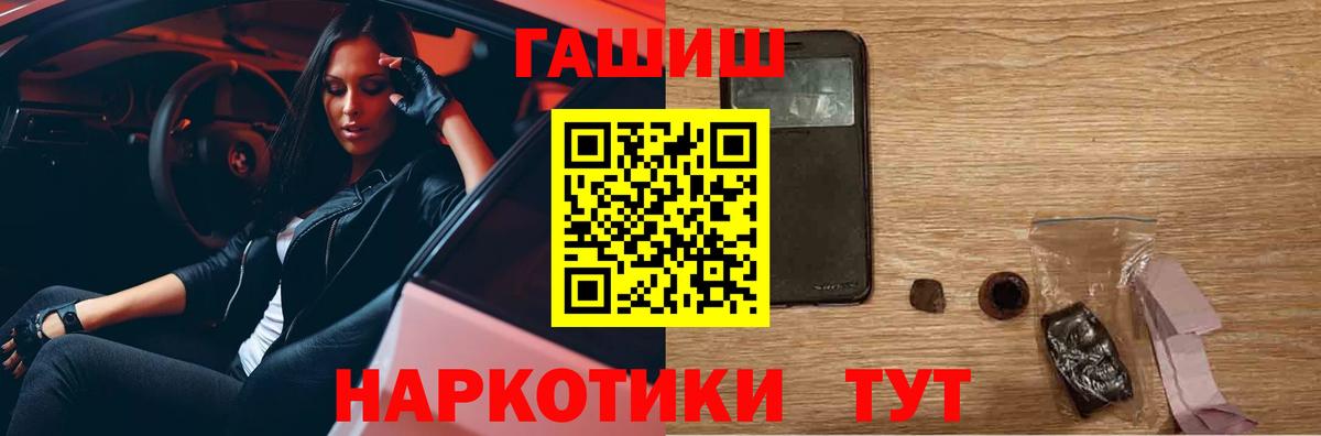 Гашиш  Вход с VPN  Гашиш AMNESIA HAZE  Новокуйбышевск  ГАШ хэш 