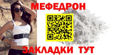 амф Усть-Джегута