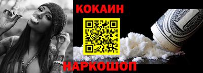 спайс Усть-Илимск