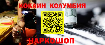 амф Усть-Джегута