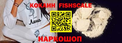спайс Усть-Илимск