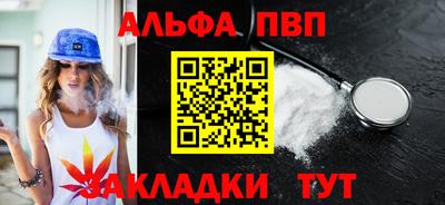 амф Усть-Джегута