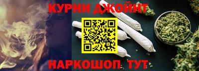 спайс Усть-Илимск