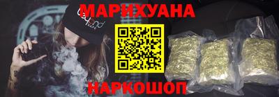спайс Усть-Илимск
