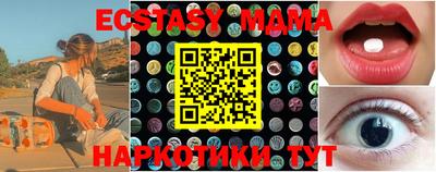 амф Усть-Джегута