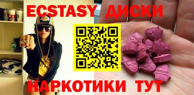 спайс Усть-Илимск
