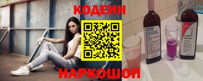 спайс Усть-Илимск