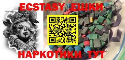 спайс Усть-Илимск