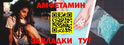 экстази Уссурийск