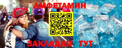 спайс Усть-Илимск