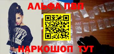 спайс Усть-Илимск
