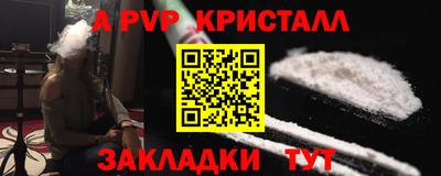 спайс Усть-Илимск