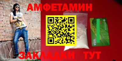 экстази Уссурийск