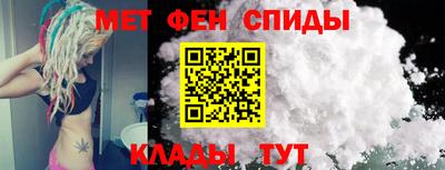 спайс Усть-Илимск