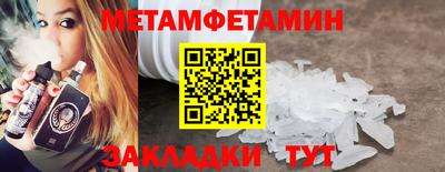 амф Усть-Джегута