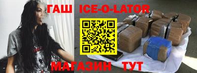 экстази Уссурийск