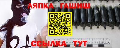 спайс Усть-Илимск