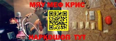 спайс Усть-Илимск