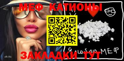 амф Усть-Джегута