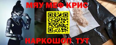 спайс Усть-Илимск