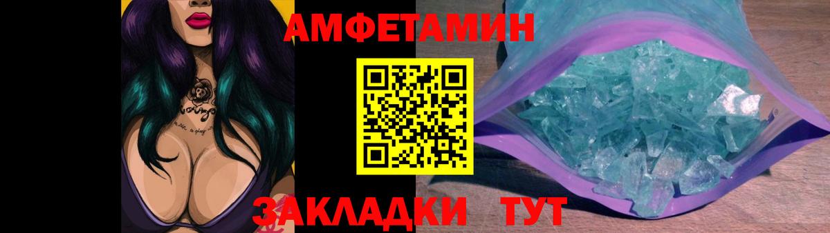 Метамфетамин пудра  Вход с VPN  Новокуйбышевск  Метамфетамин пудра 