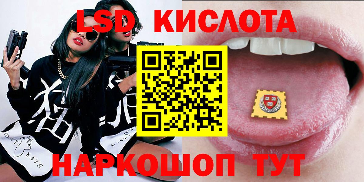 Новокуйбышевск  Марки NBOMe 1500мкг  Вход с VPN 
