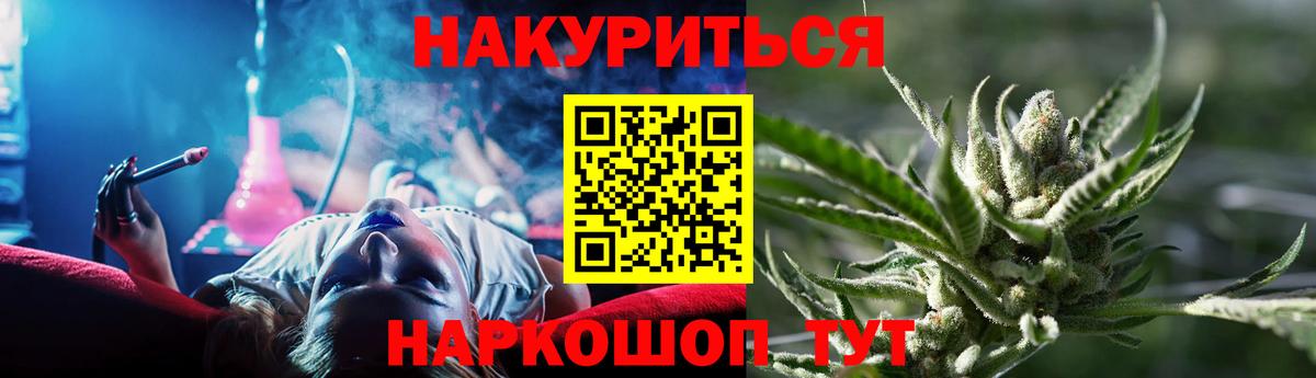Каннабис ГИДРОПОН  Бошки Шишки индика  Новокуйбышевск  Вход с VPN 